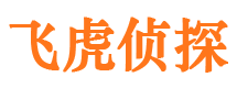 镶黄旗侦探公司